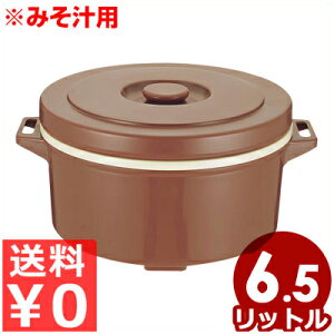 �ۉ��H�� �݂��`�p �� 6.5L�^�`�� �� �ۑ� �ۊ� ���ꕨ �e�� ������ 030104002