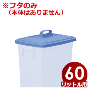 ZLXC |y[ p^Ŵ 60p^ӂ ݔ _Xg{bNX Vv  030120008