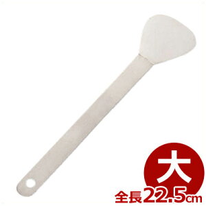 WT XeX z^eL  22.5cm^قĊk L g w 030191005