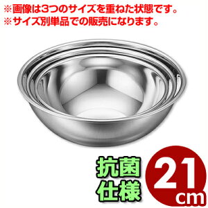 AāEp{[ IKD ~LVO{[ 21cm RۃXeX^{E  َq  炦 Vv   q 030201003