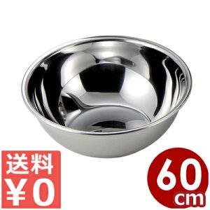 ボウル 大きいの人気商品 通販 価格比較 価格 Com