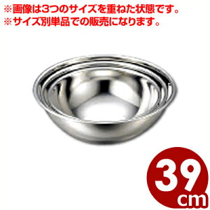 PE XeX{[ 39cm 18-0XeX^{E  َq  炦 Vv  030232010