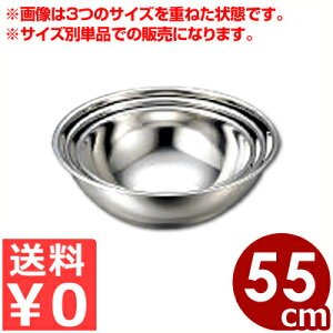 ボウル 大きいの人気商品 通販 価格比較 価格 Com ボウル 大きいの人気商品 通販 価格比較 価格 Com