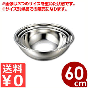 ボウル 大きいの人気商品 通販 価格比較 価格 Com