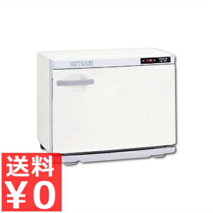楽天市場】タイジ ホットキャビ HC-18F 18L 最大約95本 薄型 前開き 前 