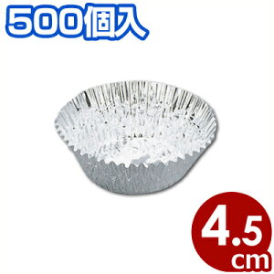 �z�C���P�[�X 7F 45mm�[�� �A���~�J�b�v 500������^���ٓ� ������ ������ 030297007