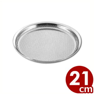 UK p`O^΂ 21cm 18-8XeX^؂肴 ˃U 030315021