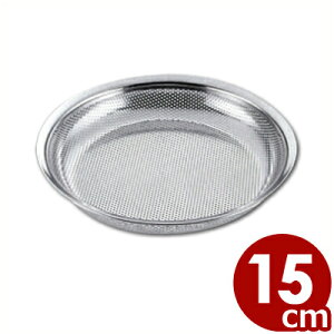 UK p`O~ 15cm 18-8XeX^؂肴 ˃U 030318015