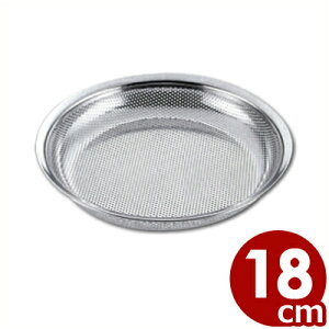 UK p`O~ 18cm 18-8XeX^؂肴 ˃U 030318018