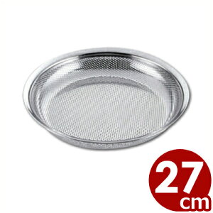 UK p`O~ 27cm 18-8XeX^؂肴 ˃U 030318027