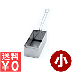 UK p`O|egtC[  Ўnht 28.5×12.5×11cm 18-8XeX^U  JS g ؂ 030342001