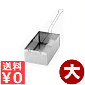 UK p`O|egtC[  Ўnht 28.5×18.5×11.2cm 18-8XeX^U  JS g ؂ 030342002