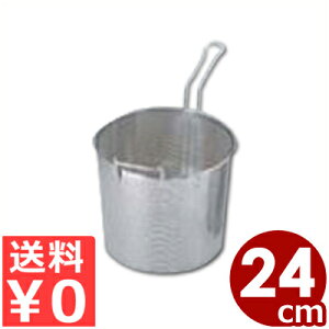 UK p`O{CoXPbg 24cm nht [^ 18-8XeX^ ؂  ؂ 䥂ł   030344024