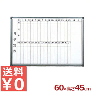 z[[zCg{[h \\ 60×45cm HM-456^XPW[ Ǌ| s[J[^ԕist 030466001
