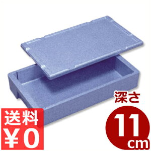 デリバリー用保温・保冷コンテナBOX Hot&CooL RH-200型 73×42×17cm 発泡材コンテナ/ボックス 箱 入れ物 容器 温かい 冷たい 運搬 持ち運び 配達《メーカー直送 代引/返品不可》 030850001