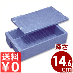 fo[pۉEۗReiBOX HotCooL RH-180^ 68×42×20cm [^Rei AރRei ςݏdˉ^^ ^ zBs[J[ ^ԕist 030856001