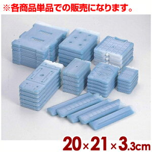 保温・保冷コンテナ用蓄冷剤 ブロー容器タイプ CAH-1000 20×21×3.3cm/保冷剤 冷たい 冷やす《メーカー直送 代引/返品不可》 030864006