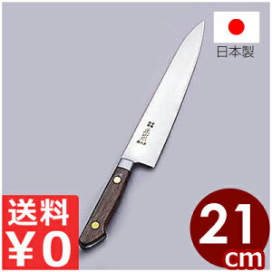 { hcotV[Y  21cm^ōYf|gp̘a  VFtiCt 031028001