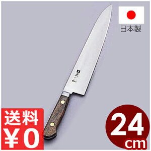 { hcotV[Y  24cm^ōYf|gp̘a  VFtiCt 031029001