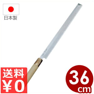 {Epa {a {Eʔ| ^Rhg 36cm^  nKl s[J[^ԕist 031041005