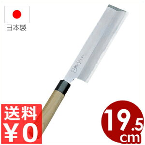 {Epa {a {Eʔ| `n 19.5cm^ nKl s[J[^ԕist 031043003