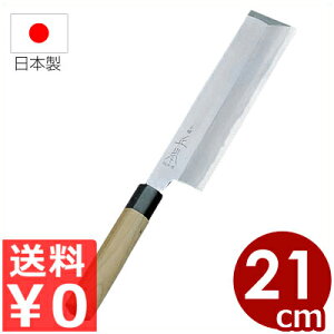 {Epa {a {Eʔ| `n 21cm^ nKl s[J[^ԕist 031043004