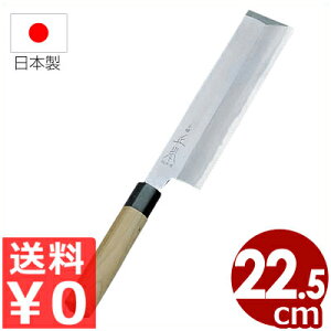 {Epa {a {Eʔ| `n 22.5cm^ nKl s[J[^ԕist 031043005