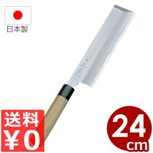 {Epa {a {Eʔ| `n 24cm^ nKl s[J[^ԕist 031043006