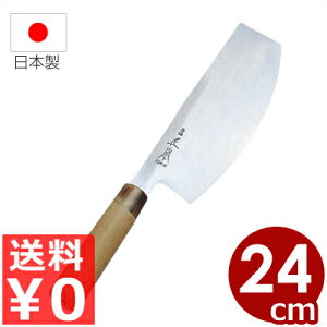 {Epa {a {Eʔ| iؕ 24cm^ Cۊ i nKl s[J[^ԕist 031045003