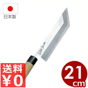 {Epa {a {Eʔ| VTL 21cm^Ȃ ]˗ nKl s[J[^ԕist 031046003