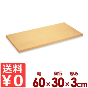 ATqS ƖpS܂Ȕ NbLgbv 103 60×30cm×3cm^JbeBO{[h ɂ ɂ ϔM 031060008