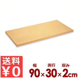 ATqS ƖpS܂Ȕ NbLgbv 106 90×30cm×2cm^JbeBO{[h ɂ ɂ ϔM 傫 s[J[^ԕist 031060015