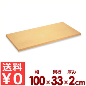 ATqS ƖpS܂Ȕ NbLgbv 109 100×33cm×2cm^JbeBO{[h ɂ ɂ ϔM 傫 s[J[^ԕist 031060022