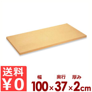 アサヒゴム 業務用合成ゴムまな板 クッキントップ 110号 100×37cm×厚さ2cm/カッティングボード 傷つきにくい 滑りにくい 耐熱 大きい 《メーカー取寄/返品不可》 031060025