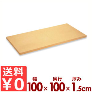 ATqS ƖpS܂Ȕ NbLgbv 113 100×100cm×1.5cm^JbeBO{[h ɂ ɂ ϔM 傫 s[J[^ԕist 031060033