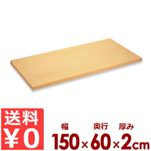 ATqS ƖpS܂Ȕ NbLgbv 116 150×60cm×2cm^JbeBO{[h ɂ ɂ ϔM 傫 s[J[^ԕist 031060040