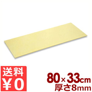 ATqS ƖpS\tg܂Ȕ A-K3 80×33cm×8mm^JbeBO{[h V[g _炩 ɂ 031061003