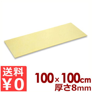 ATqS ƖpS\tg܂Ȕ A-K7 100×100cm×8mm^JbeBO{[h V[g _炩 ɂ s[J[^ԕist 031061007