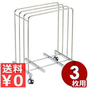 ܂ȔbN 3 LX^[t 18-8XeX ܂Ȕā^Ɩp܂Ȕ[ ܂ȔX^h 031072002