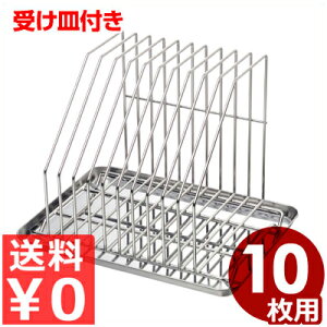 MT XeX܂ȔX^h 10p 󂯎Mt 18-8XeX ܂Ȕā^Ɩp܂Ȕ[ ܂Ȕu 031214001