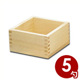 楽天市場 0 5合 枡の通販