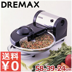 �h���}�b�N�X �d���t�[�h�J�b�^�[ �}���`�~�W�� DX-90�^��؂݂���؂�@�s���[�J�[���� ����^�ԕi�s�t 031420001