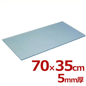 ���쐻�쏊 �\�t�g�^�C�v�܂Ȕ� S7-D 700×350×5mm���^�J�b�e�B���O�{�[�h �V�[�g �y�� �s���[�J�[���^�ԕi�s�t 031431013
