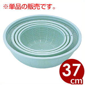 vX`bNۂ 37cm CgO[^؂ Xg[i[  vX`bN 荠i y 031479004