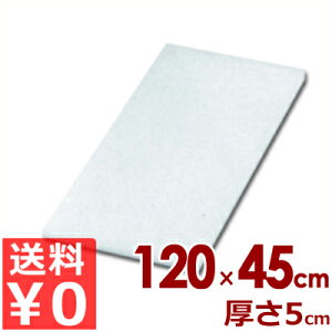 P Ɩp|G`܂Ȕ R-5011 1200×450×50mm^JbeBO{[h Vv s[J[^ԕist 031588022