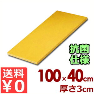 ���P�� �R�ۃ|���G�`�����܂Ȕ� �Ɩ��p KR-3031 1000×400×30mm�^�J�b�e�B���O�{�[�h �V���v�� ���� �q�� �s���[�J�[���^�ԕi�s�t 031589007
