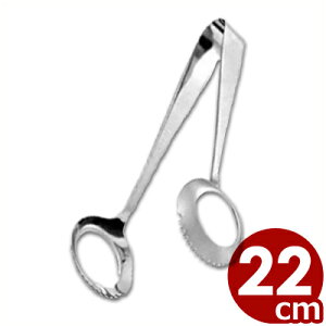 18-8�X�e�����X �Ɍ��}���`�g���O 22cm�^��蕪�� ����t�� 031606001