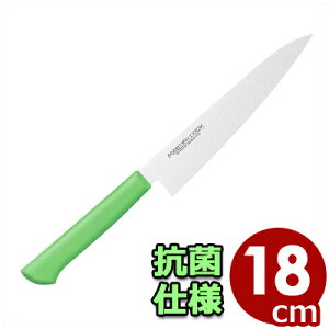 マスターコック 抗菌カラーハンドル 牛刀 MCGK180G 緑 グリーン 18cm/包丁 シェフナイフ 肉 ステンレス 清潔 衛生 031627025