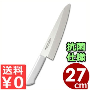 }X^[RbN RۃJ[nh mon MCDK270W zCg 27cm {ntE{nETu[ς݁^ 낵  q ϔM 031751004