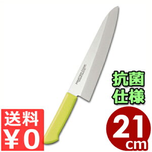 }X^[RbN RۃJ[nh mon MCDK210Y CG[ 21cm {ntE{nETu[ς݁^ 낵  q ϔM 031751006